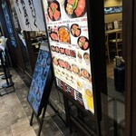 松阪牛焼肉 一升びん - 