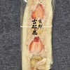 古都果 大阪店