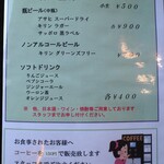 アソベの森 いわき荘 - ランチメニュー