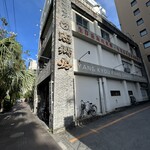 中国家常菜 燕郷房 - 