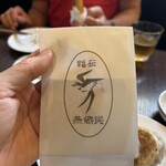 中国家常菜 燕郷房 - 