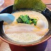 横浜家系ラーメン 吟家 稲毛店