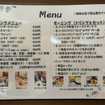 碧のかぜ - 今日はA！次回は、スイーツかおにぎりセットか悩み中。