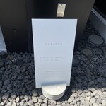 しかたらむかな - 