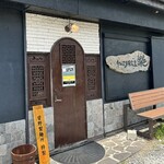 金ゴマ たんたんたん麺 樂 - 外観