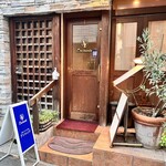 レストラン アンシャンテ - 店前