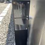 しかたらむかな - 