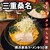 ゆうひ家 - 料理写真: