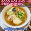 縁乃助商店