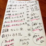 串焼と魚 のんき - 