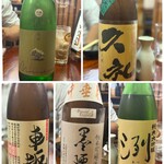 魚菜・酒肴 すざき - 