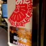 めだかタンタン - 3回目