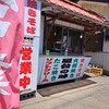 吉田商店