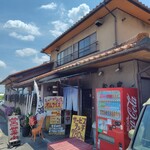 松の家 - 