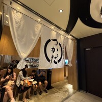 しゃぶしゃぶつかだ 渋谷スクランブルスクエア - 