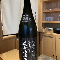 鮨 島屋 沖田 - 