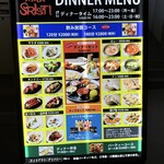 indoneparusousakuryourisurisuthi Saku Daira Ten - 