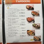 indoneparusousakuryourisurisuthi Saku Daira Ten - 