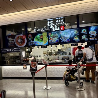 自由が丘 蔭山_2