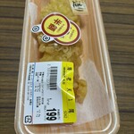 スーパーストア ナカガワ - 