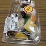 スーパーストア ナカガワ - 