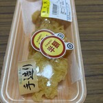 スーパーストア ナカガワ - 