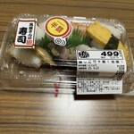 スーパーストア ナカガワ - 