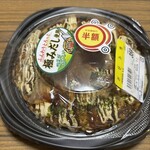 スーパーストア ナカガワ - 