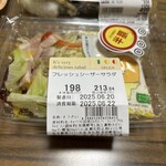 スーパーストア ナカガワ - 