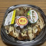 スーパーストア ナカガワ - 