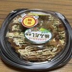 スーパーストア ナカガワ - 