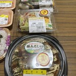 スーパーストア ナカガワ - 