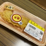 スーパーストア ナカガワ - 