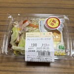 スーパーストア ナカガワ - 