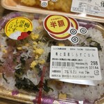 スーパーストア ナカガワ - 