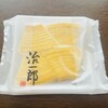 治一郎 アトレ恵比寿店