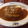 上等カレー 本店