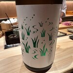 寿し たけうち - 