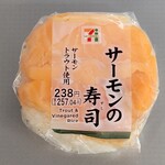 セブンイレブン - 料理写真: