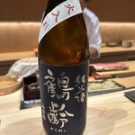 寿し たけうち - 