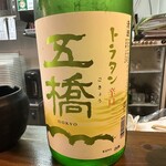 そば切り 荒凡夫 - 
