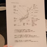 ラルジャン - 