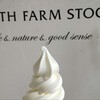 ノースファームストック