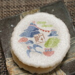 五十鈴勢語庵 - 