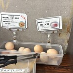 日の出製麺所 - 