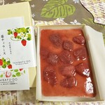 夢の里やながわ - 