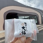 夢の里やながわ - 