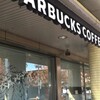 スターバックス・コーヒー 別府トキハ店