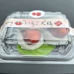 鬼びっくり饅頭本舗 - 