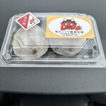 鬼びっくり饅頭本舗 - 